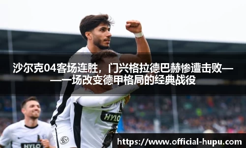虎扑电竞官方网站