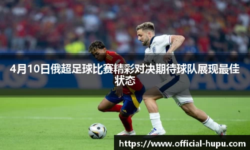 虎扑电竞官网