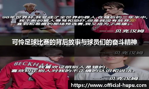 虎扑电竞官方正版网站