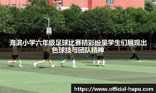 虎扑电竞官方网站