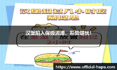 虎扑电竞官方正版网站