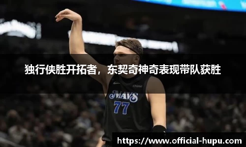 虎扑电竞官方网站