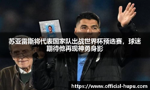 虎扑电竞官方网站