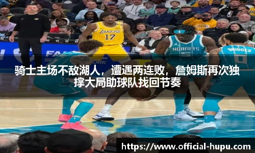 虎扑电竞官方网站