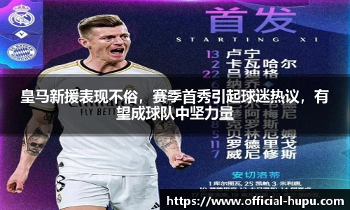 虎扑电竞官网
