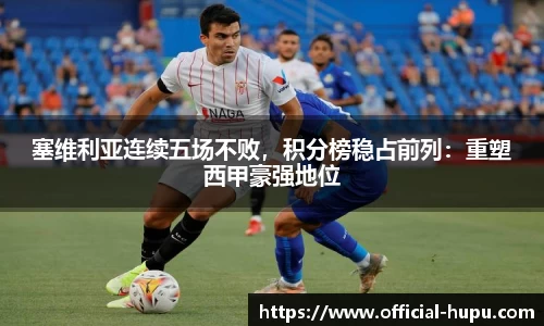 虎扑电竞官方正版网站