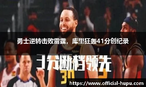 虎扑电竞