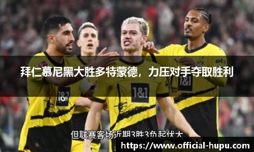 虎扑电竞官方正版网站