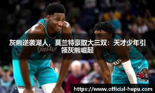 虎扑电竞官方网站