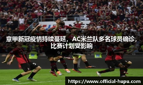 虎扑电竞官网