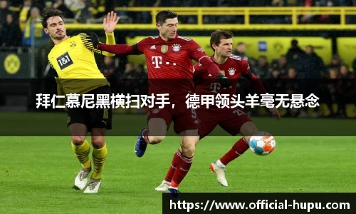 虎扑电竞官网