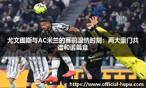 虎扑电竞官方正版网站