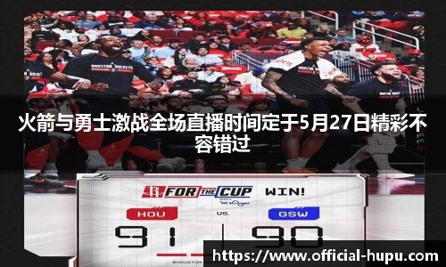 虎扑电竞官网