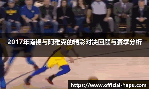 虎扑电竞