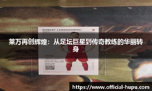 虎扑电竞官网