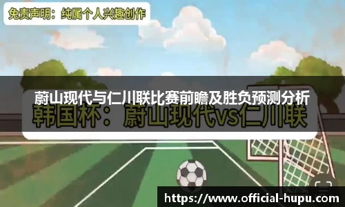 虎扑电竞官方正版网站
