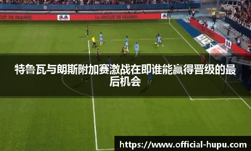 虎扑电竞