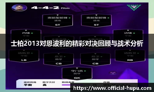 虎扑电竞官方网站