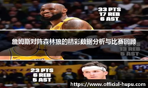 虎扑电竞官方网站