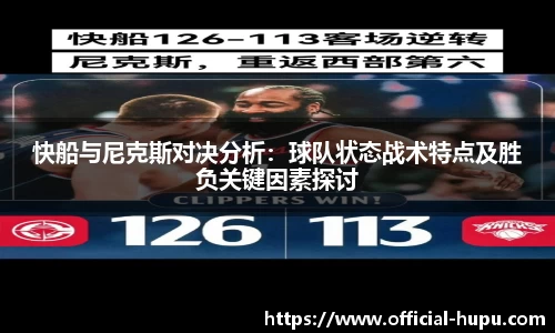 虎扑电竞官方正版网站