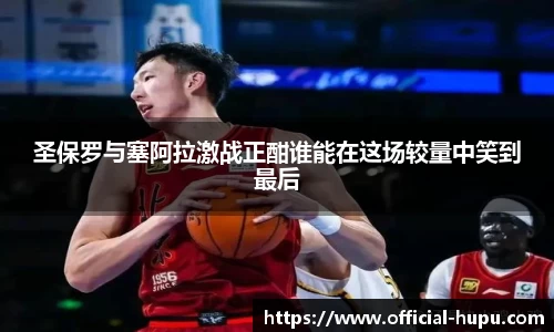 虎扑电竞官方正版网站