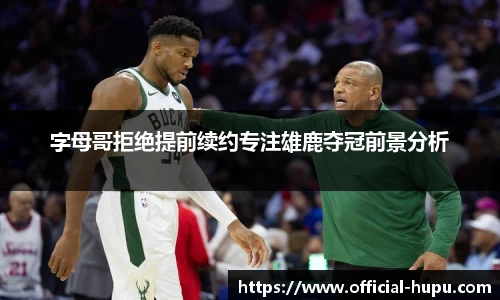 虎扑电竞官方网站