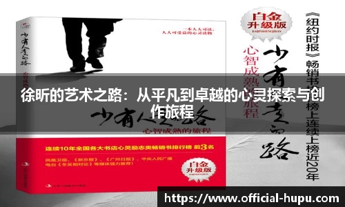 虎扑电竞官网