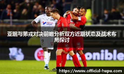 虎扑电竞官方正版网站