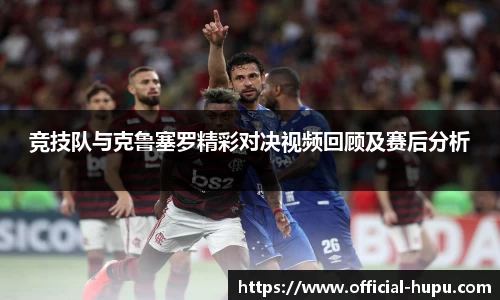 虎扑电竞官方网站