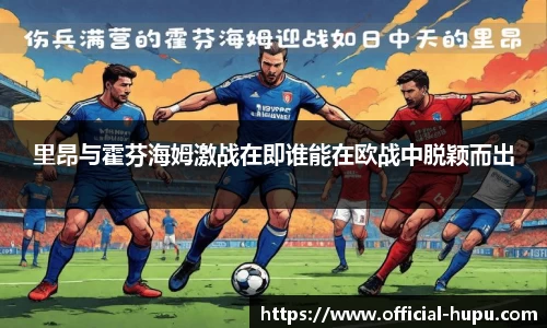虎扑电竞官网