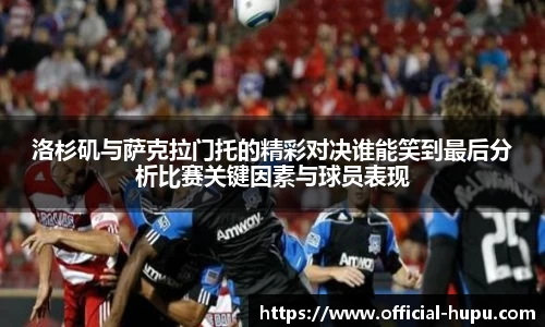 虎扑电竞官网
