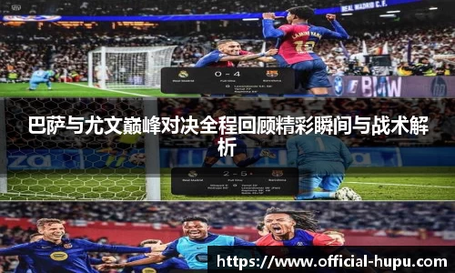 虎扑电竞官网