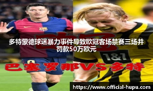 虎扑电竞官网