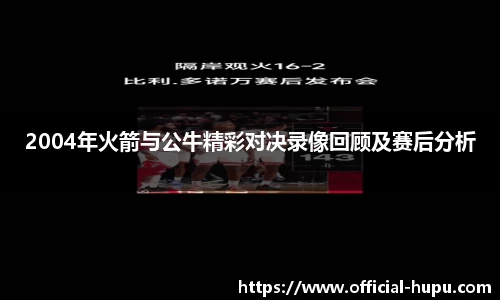 虎扑电竞官方网站