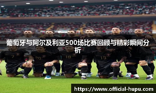虎扑电竞