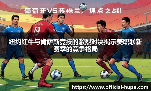 虎扑电竞官网