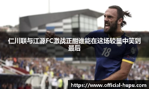 虎扑电竞