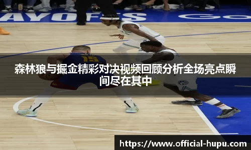 虎扑电竞官方正版网站