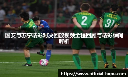 虎扑电竞官方网站