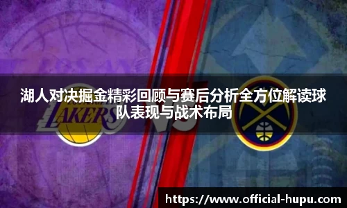 虎扑电竞