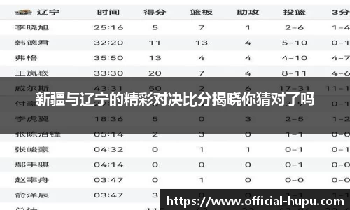 虎扑电竞