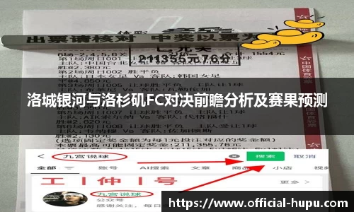 虎扑电竞官网