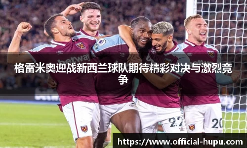 虎扑电竞官方网站