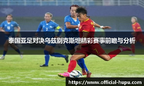虎扑电竞官网