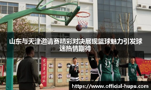 虎扑电竞官网