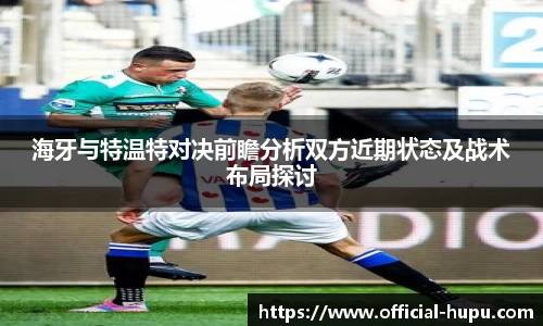 虎扑电竞官方网站