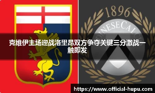 虎扑电竞官网