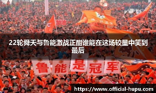 虎扑电竞官方正版网站