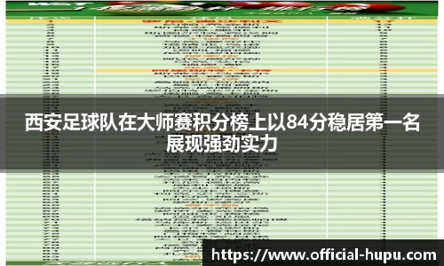 虎扑电竞官网