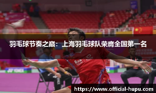 虎扑电竞官网